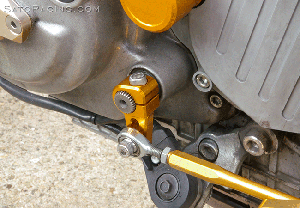 SHIFT ARM